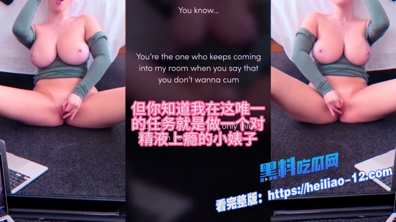 AV新宠儿Iwantyourcum射精挑战来袭 7