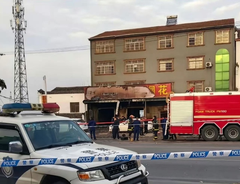 宜城烟花爆燃事故12名遇难者身份核实1