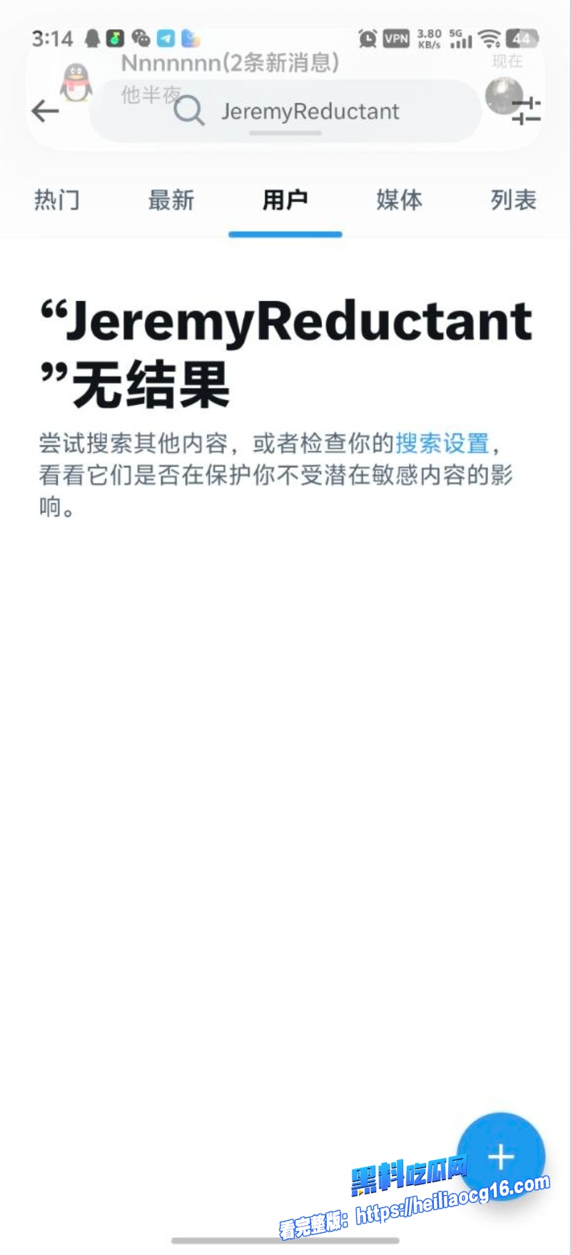 重庆一中719小e事件18