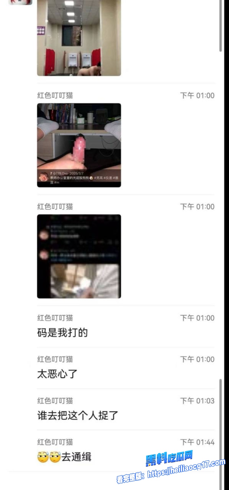 重庆一中小e21