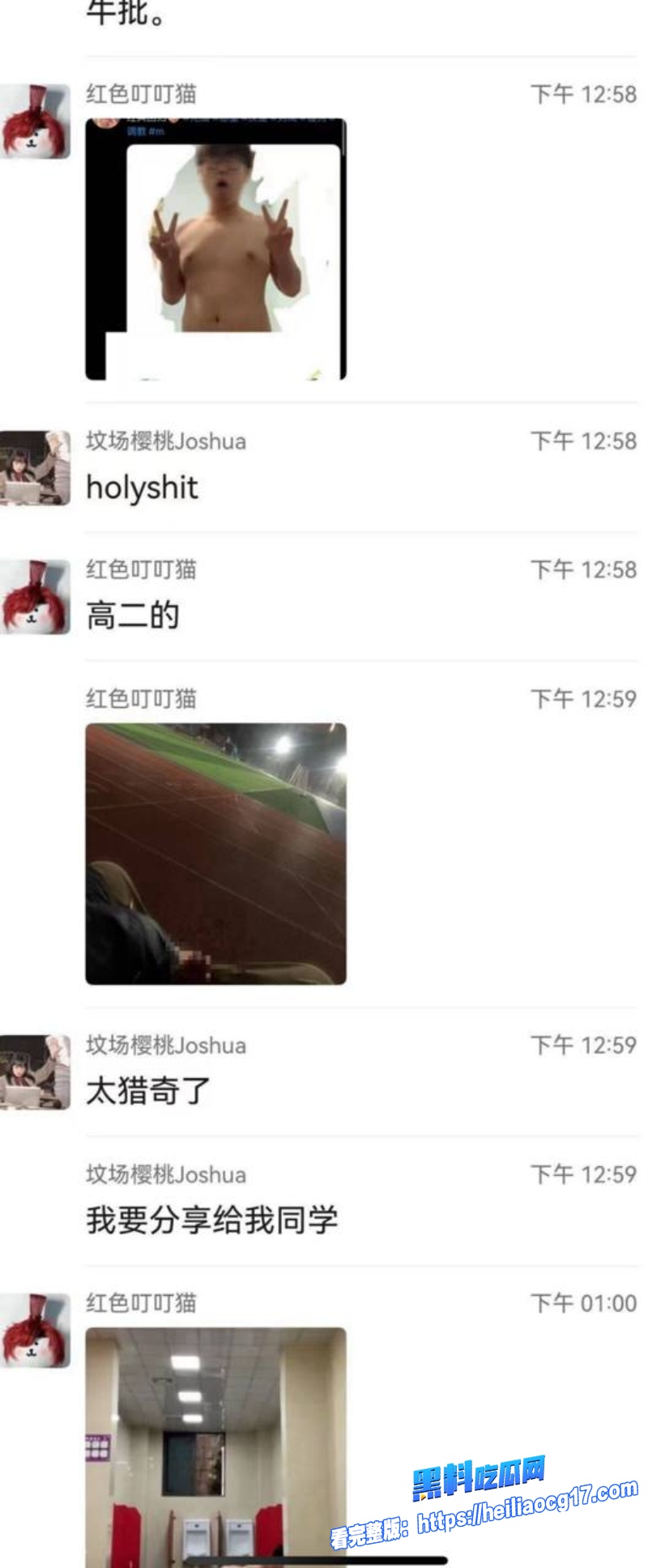重庆一中小e22