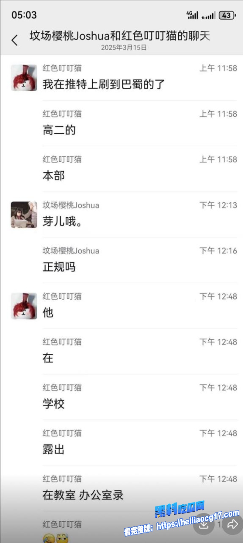 重庆一中小e24