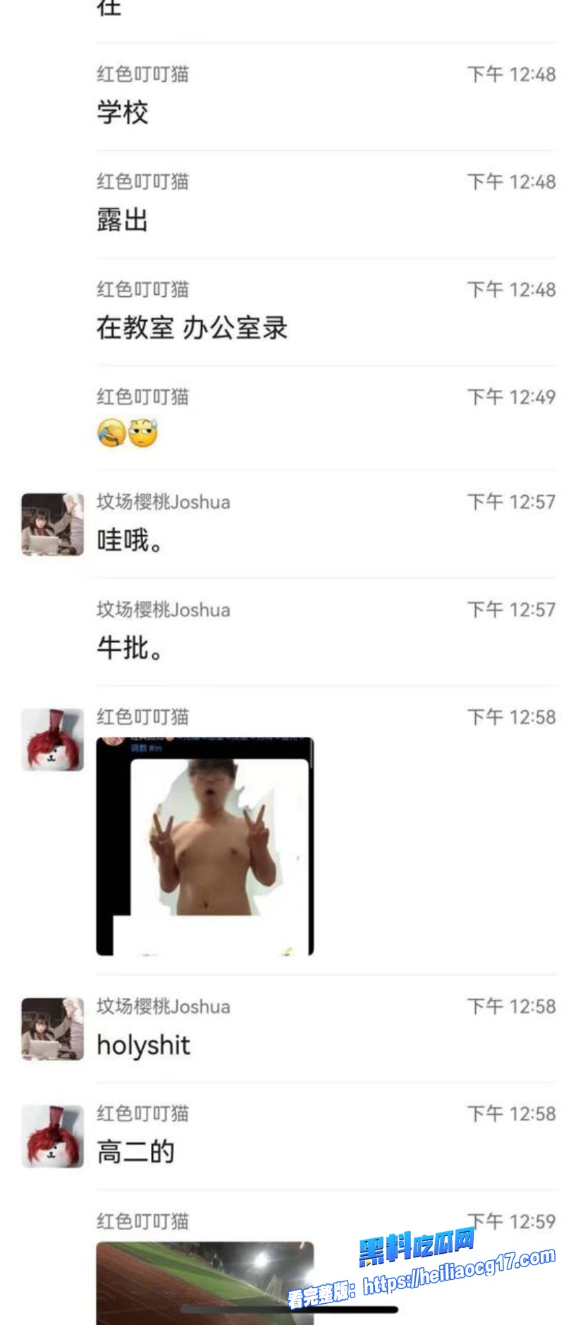 重庆一中小e25