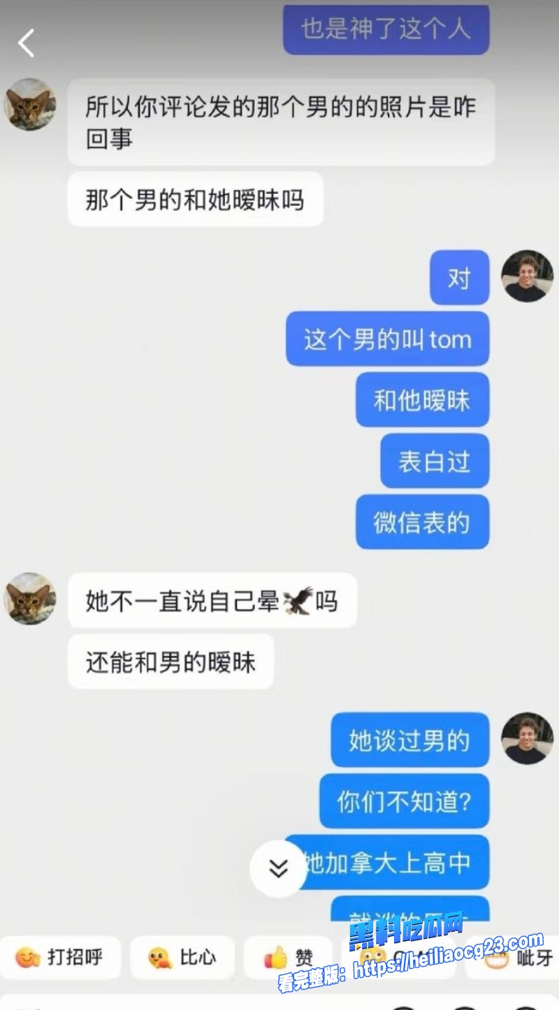 抖音网红Ray12