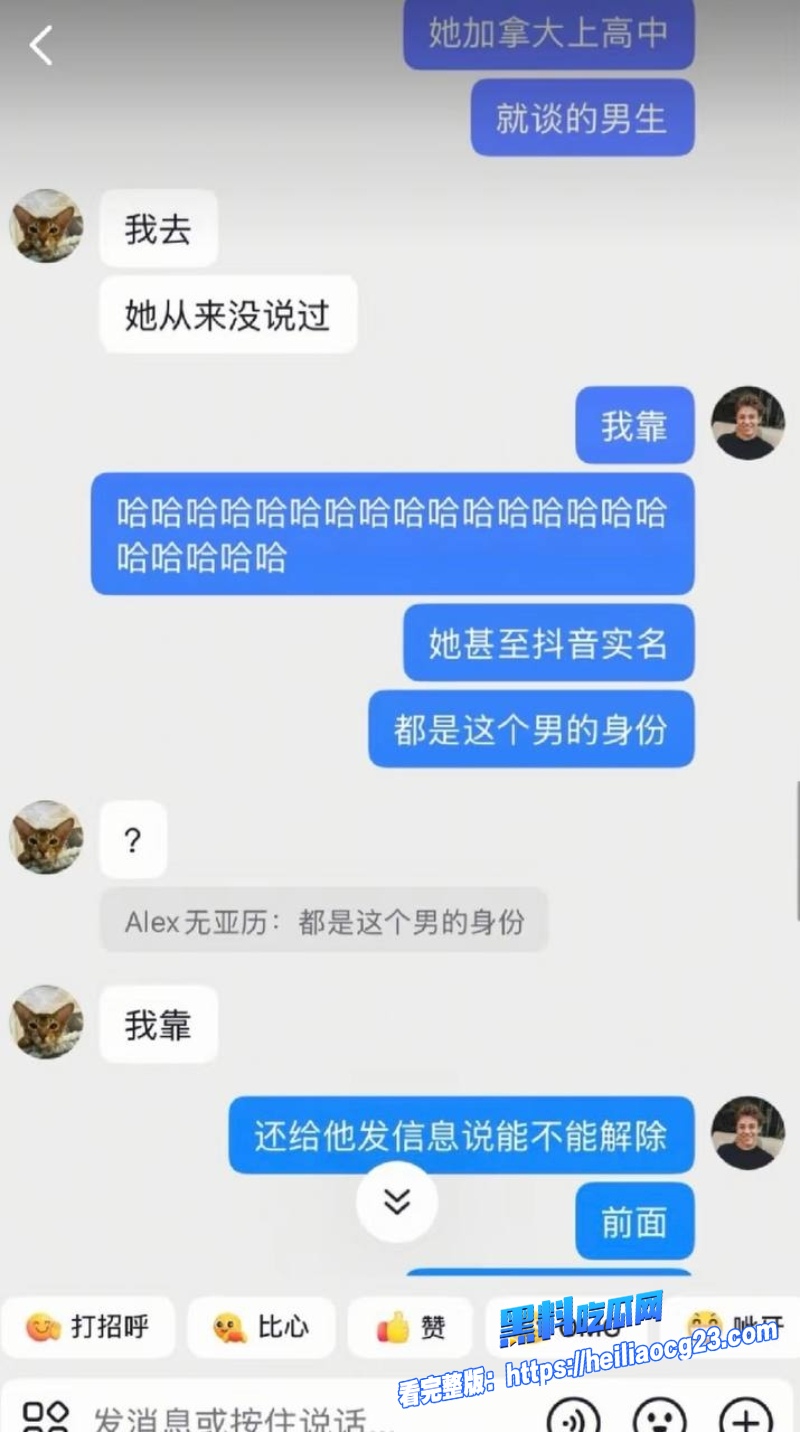 抖音网红Ray13