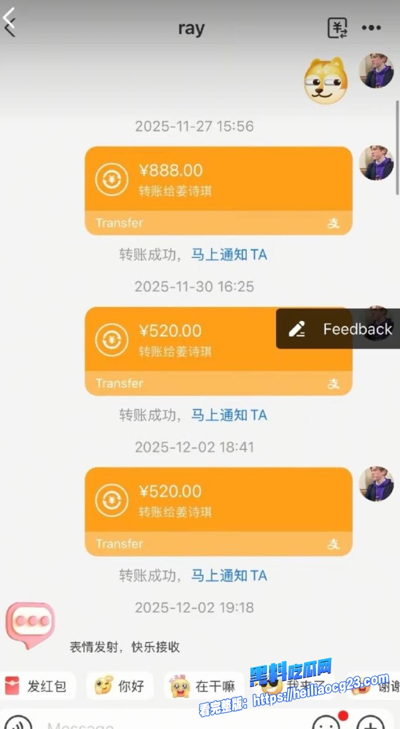 抖音网红Ray16