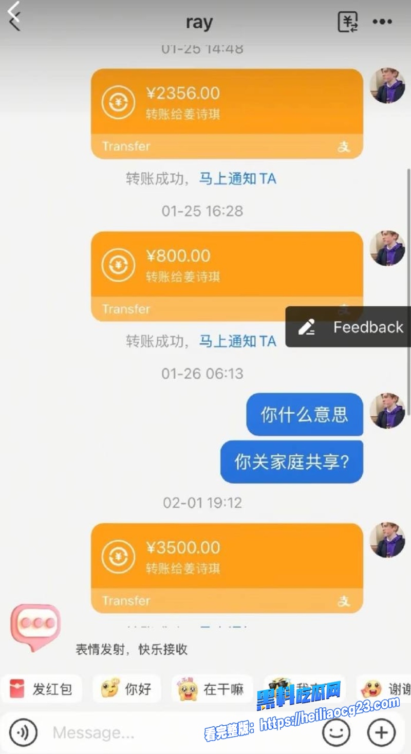 抖音网红Ray18