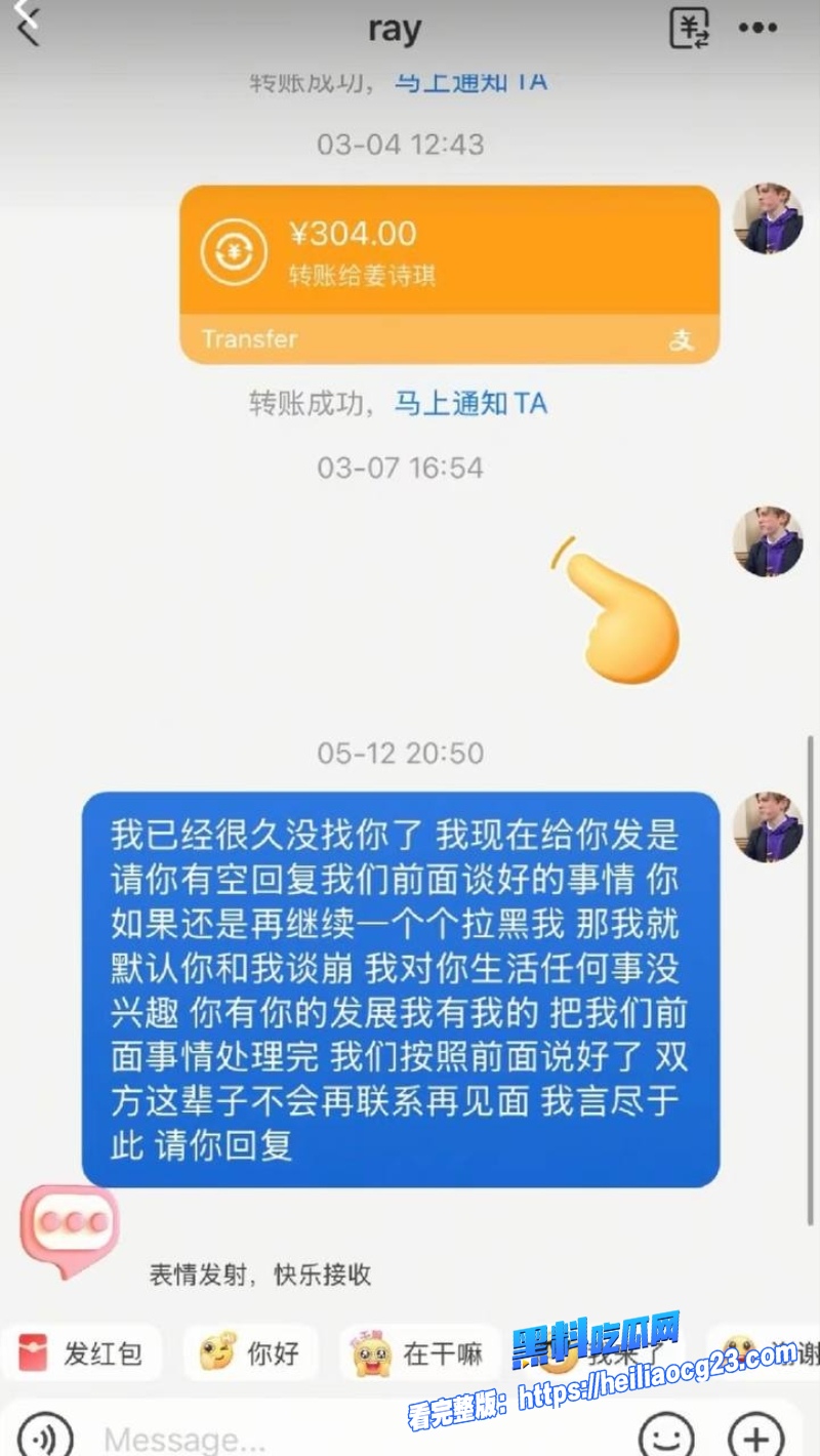 抖音网红Ray19