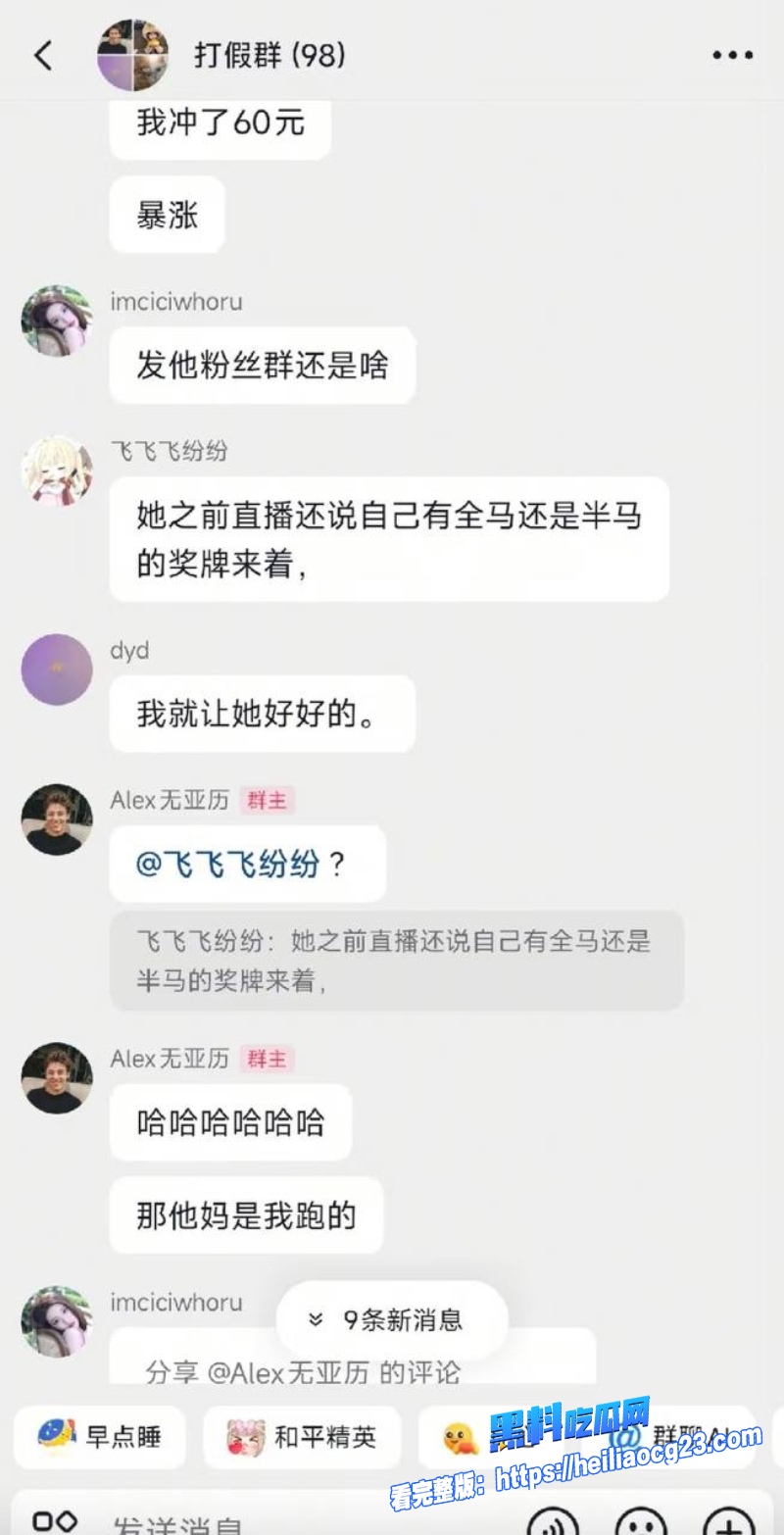 抖音网红Ray21