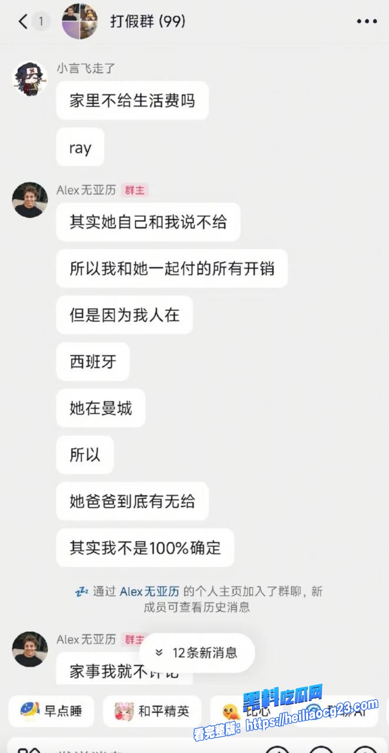 抖音网红Ray22