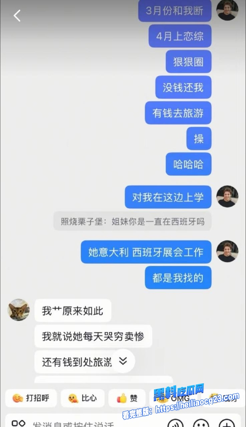 抖音网红Ray23