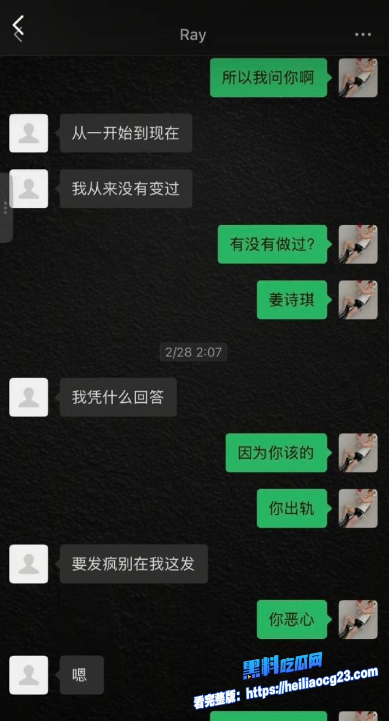 抖音网红Ray24