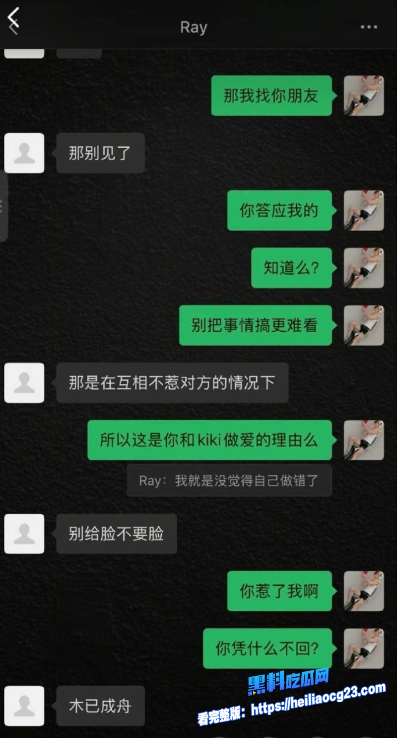 抖音网红Ray25