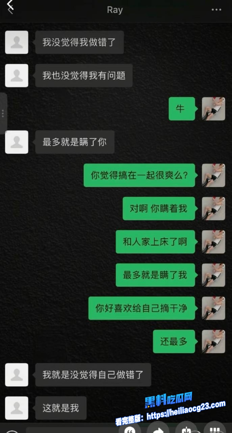 抖音网红Ray26