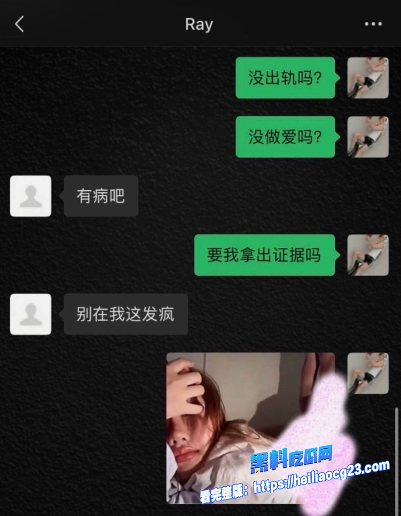 抖音网红Ray27