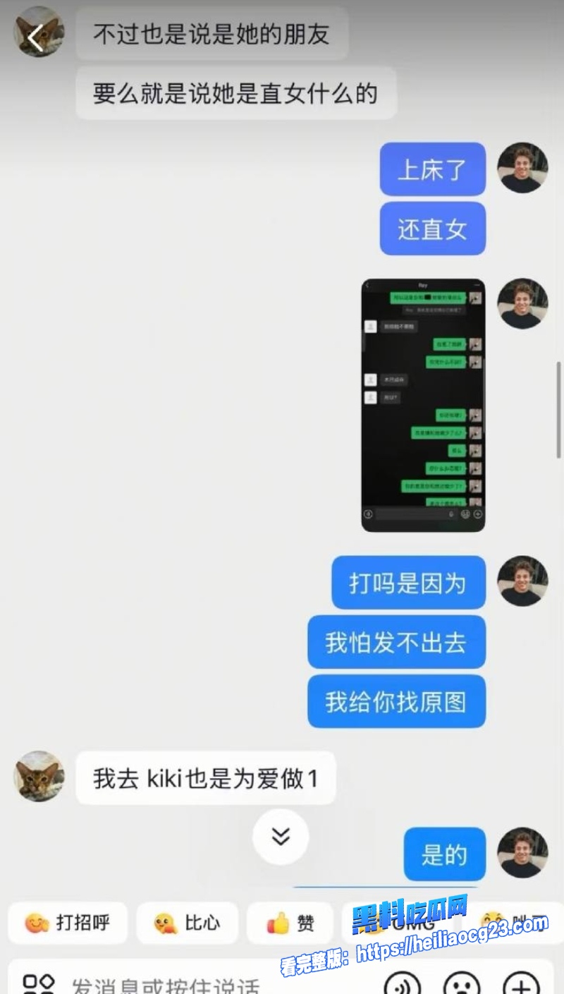 抖音网红Ray28