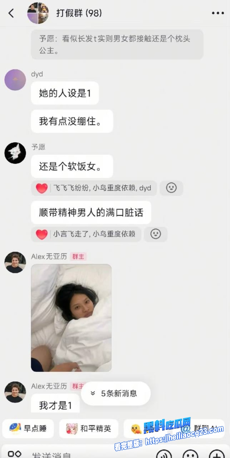 抖音网红Ray30