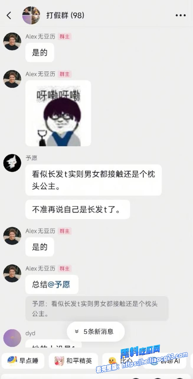 抖音网红Ray31