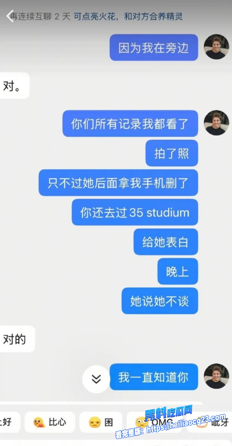 抖音网红Ray34