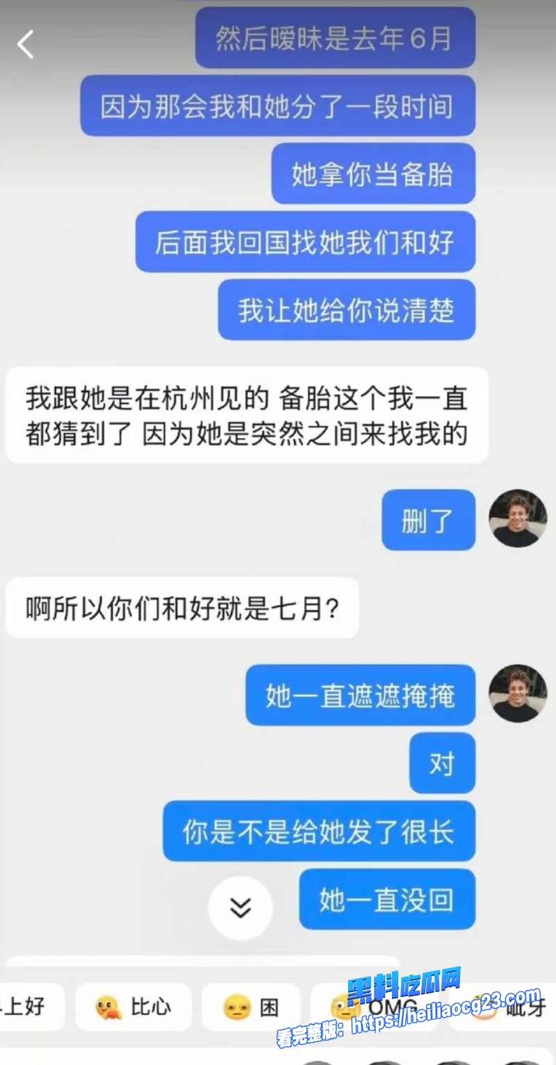 抖音网红Ray36