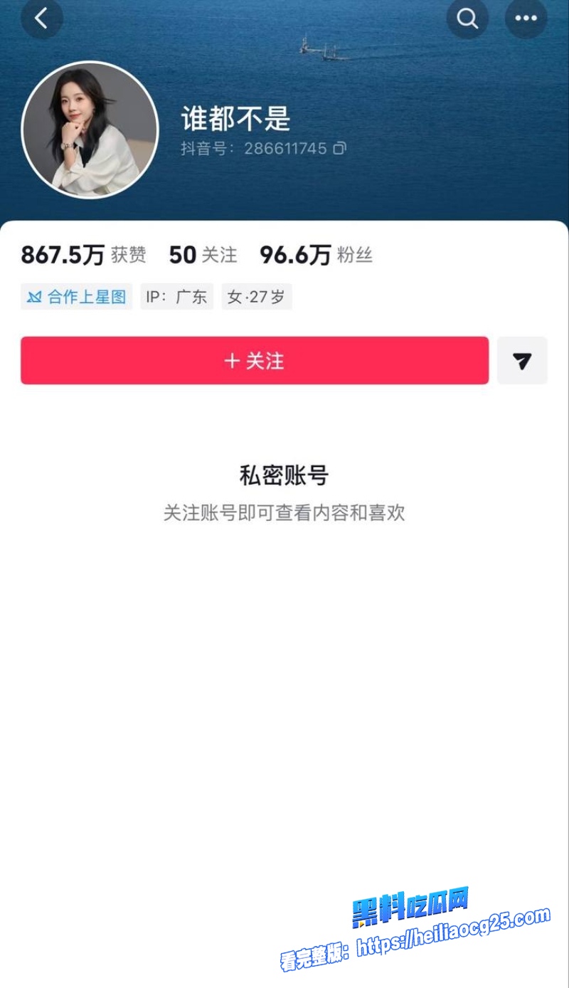 抖音汽车博主Lucky2