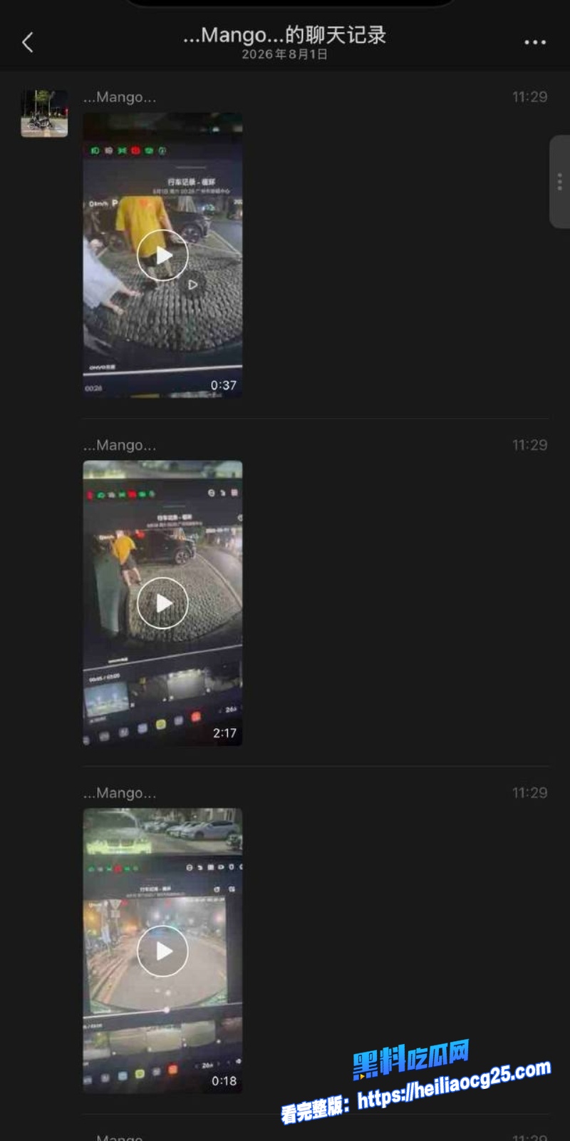抖音汽车博主Lucky27