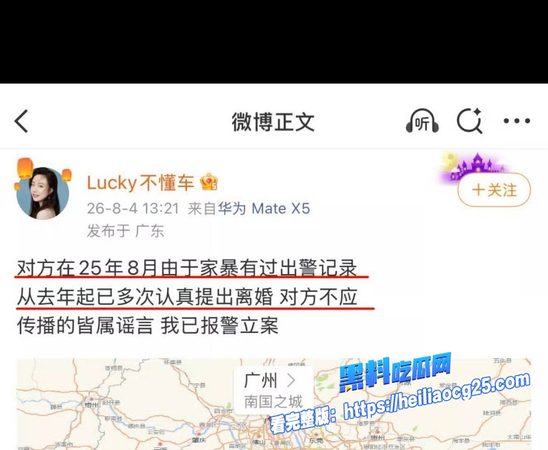 抖音汽车博主Lucky28