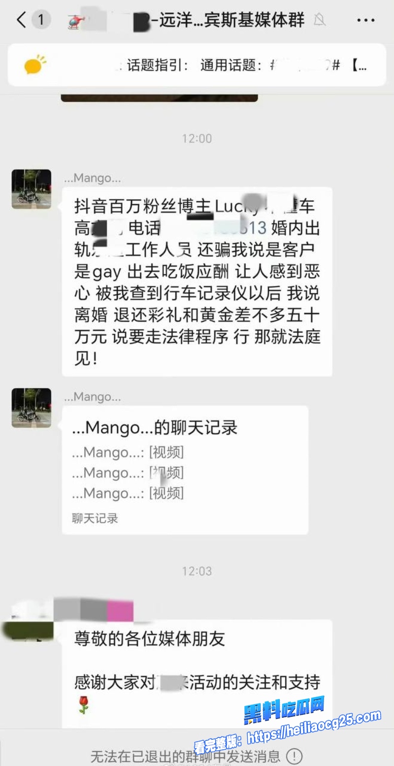 抖音汽车博主Lucky29
