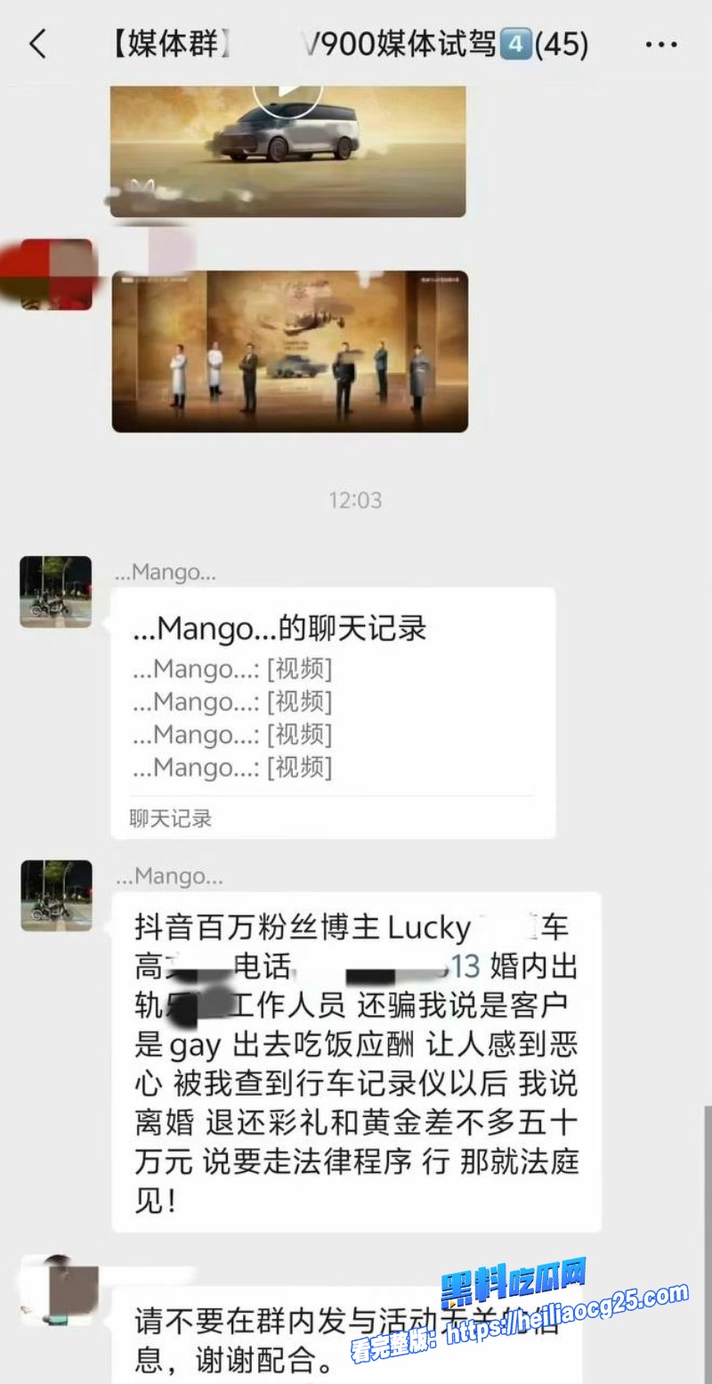 抖音汽车博主Lucky30