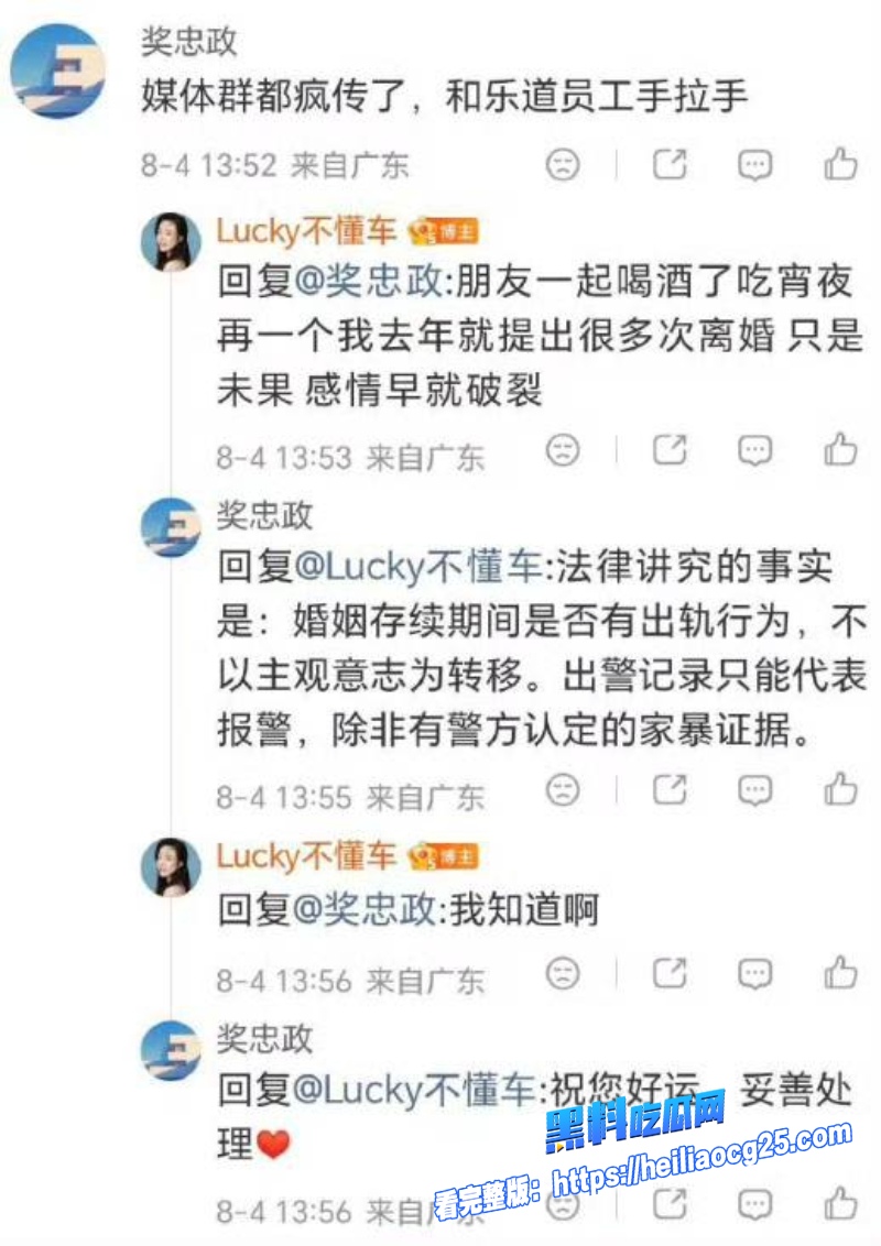 抖音汽车博主Lucky31