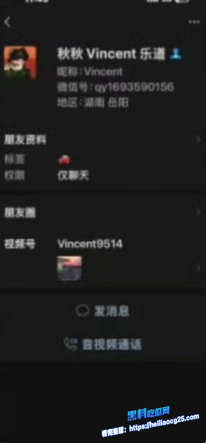 抖音汽车博主Lucky32