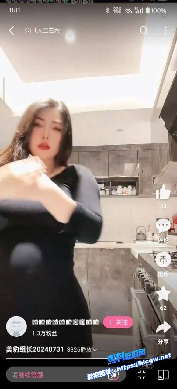 抖音美豹Vivi 抖音美豹Vivi