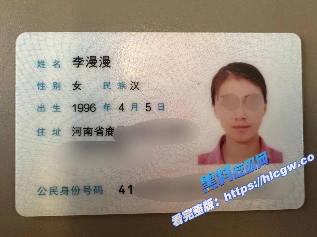江苏无锡新吴区上品花园美女业主 李漫漫 婚后出轨 情夫酒店偷拍视频流出！1