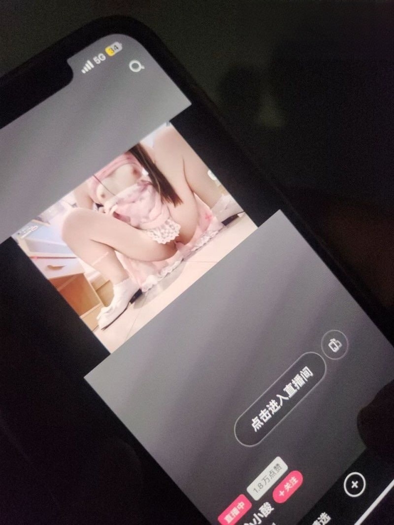 快手被罚1 快手被罚1