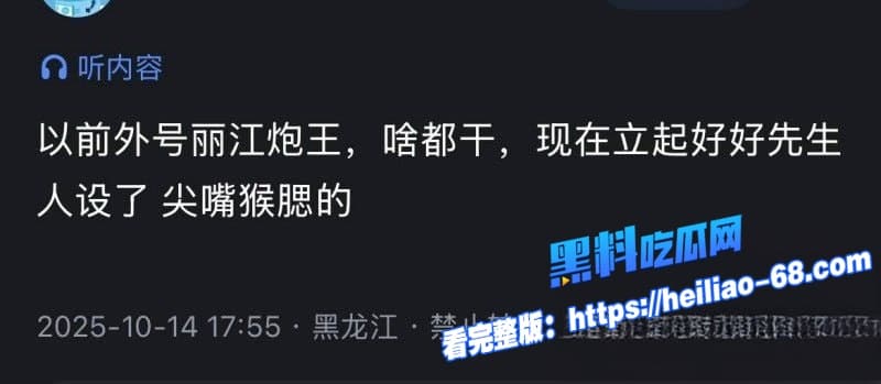 抖音千万级网红大冰被曝再次睡粉丽江炮王操女粉无数人生导师竟为万千男人戴绿帽25