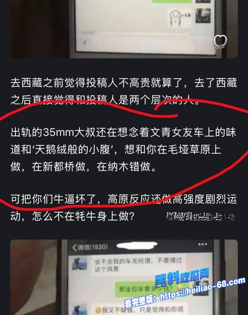 抖音千万级网红大冰被曝再次睡粉丽江炮王操女粉无数人生导师竟为万千男人戴绿帽28