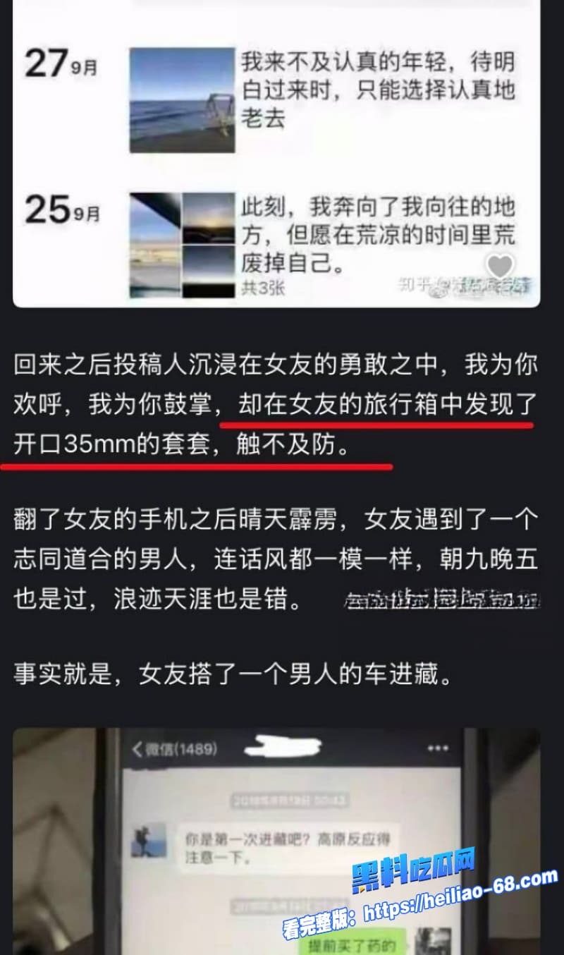 抖音千万级网红大冰被曝再次睡粉丽江炮王操女粉无数人生导师竟为万千男人戴绿帽29