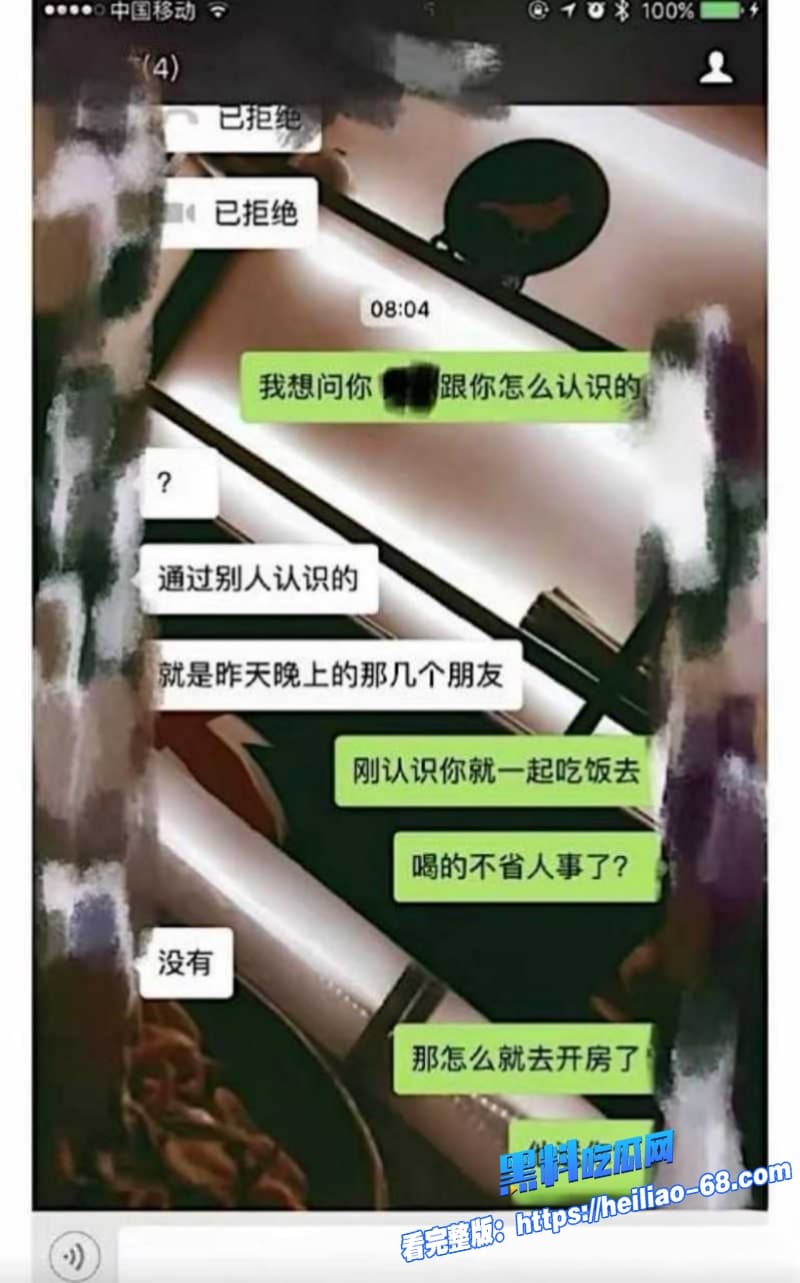 抖音千万级网红大冰被曝再次睡粉丽江炮王操女粉无数人生导师竟为万千男人戴绿帽30