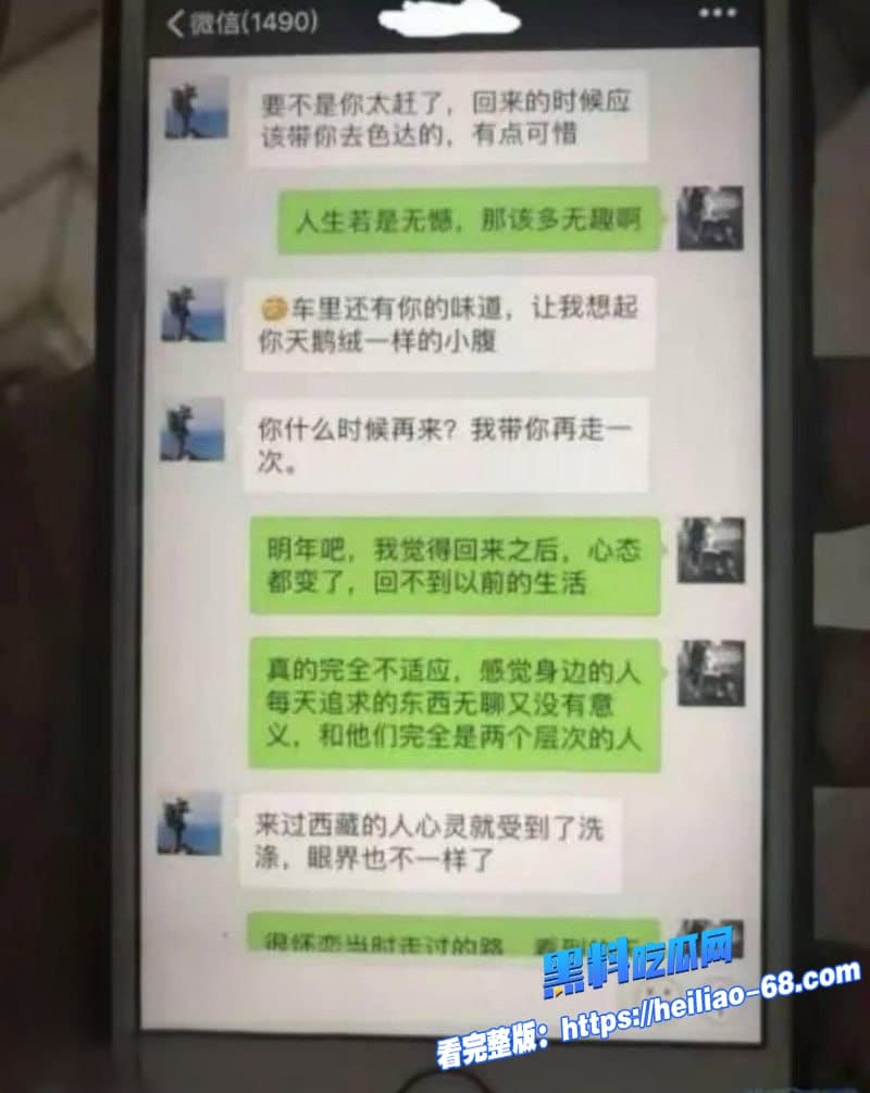 抖音千万级网红大冰被曝再次睡粉丽江炮王操女粉无数人生导师竟为万千男人戴绿帽33