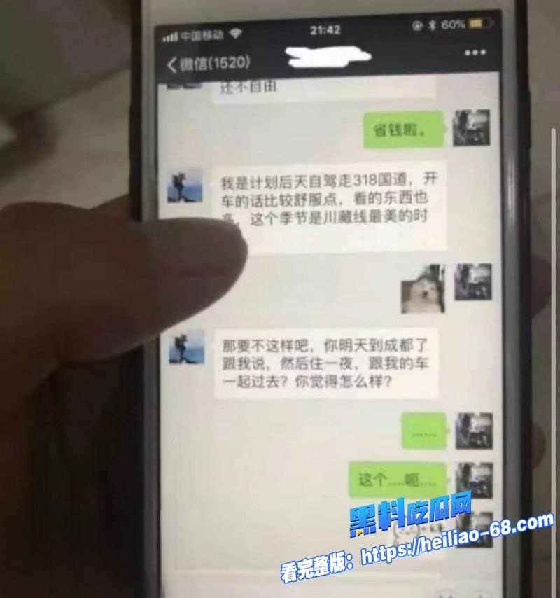 抖音千万级网红大冰被曝再次睡粉丽江炮王操女粉无数人生导师竟为万千男人戴绿帽35