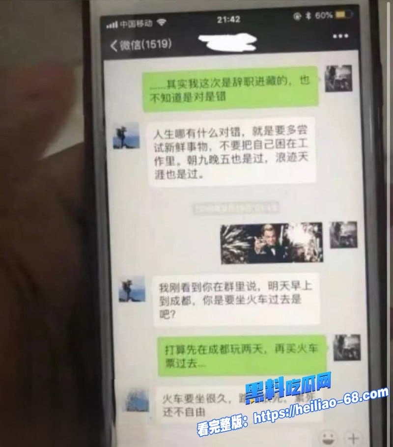 抖音千万级网红大冰被曝再次睡粉丽江炮王操女粉无数人生导师竟为万千男人戴绿帽36