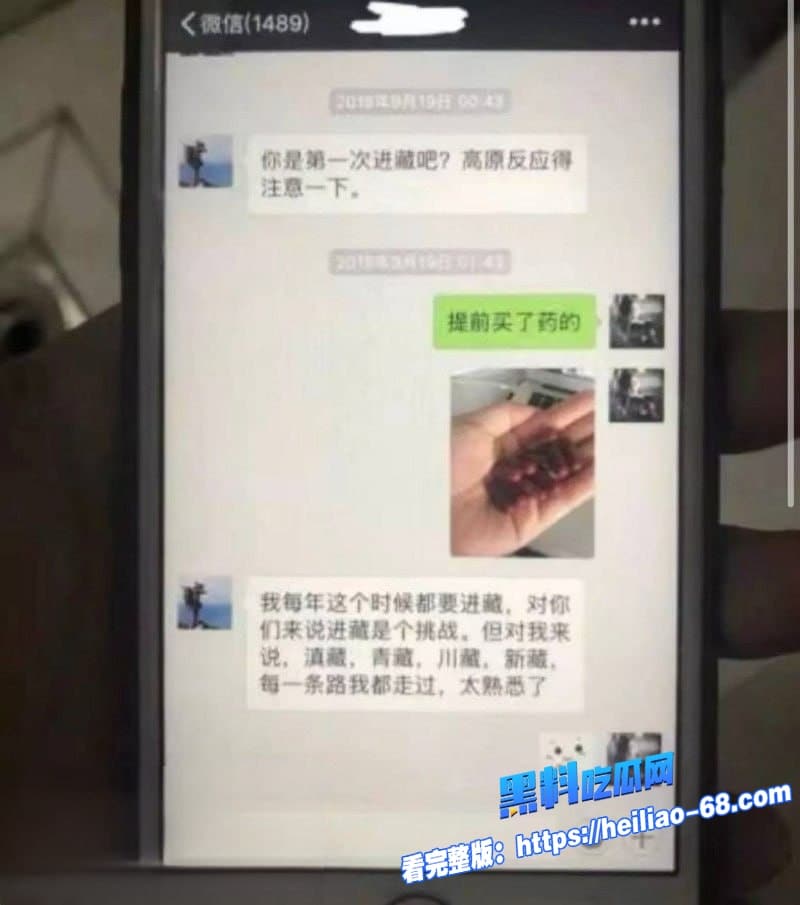抖音千万级网红大冰被曝再次睡粉丽江炮王操女粉无数人生导师竟为万千男人戴绿帽37