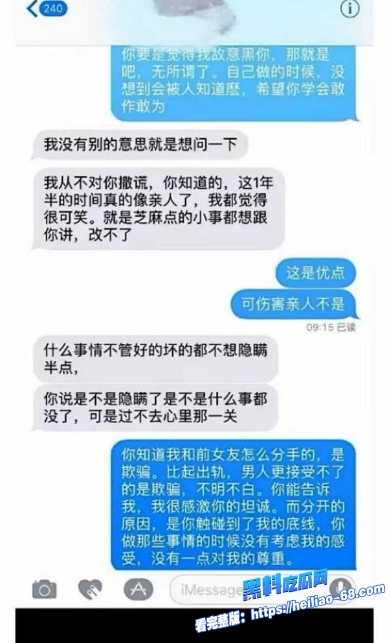 抖音千万级网红大冰被曝再次睡粉丽江炮王操女粉无数人生导师竟为万千男人戴绿帽38