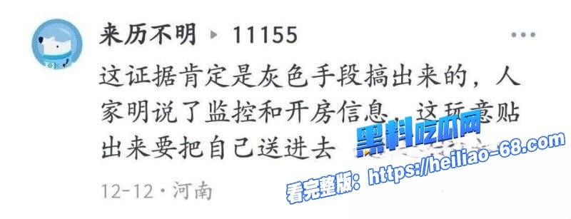 抖音千万级网红大冰被曝再次睡粉丽江炮王操女粉无数人生导师竟为万千男人戴绿帽44