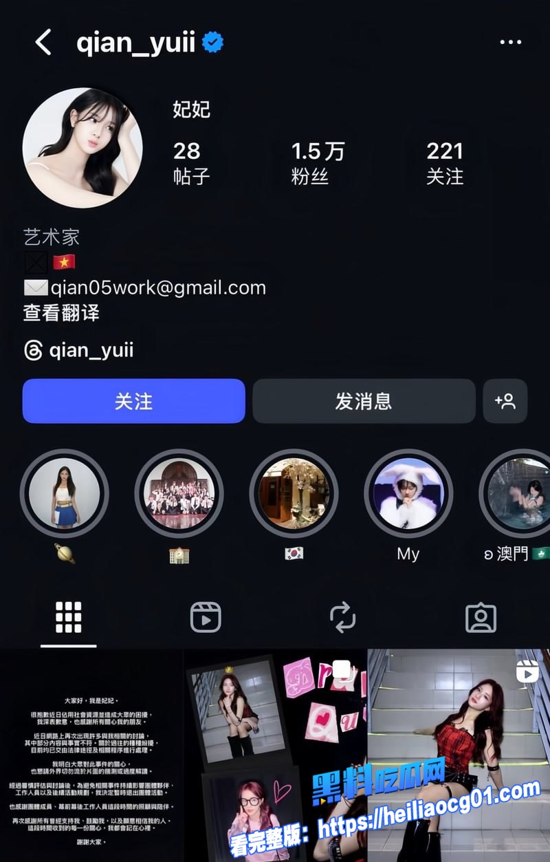 妃妃不雅视频 1 妃妃不雅视频 1