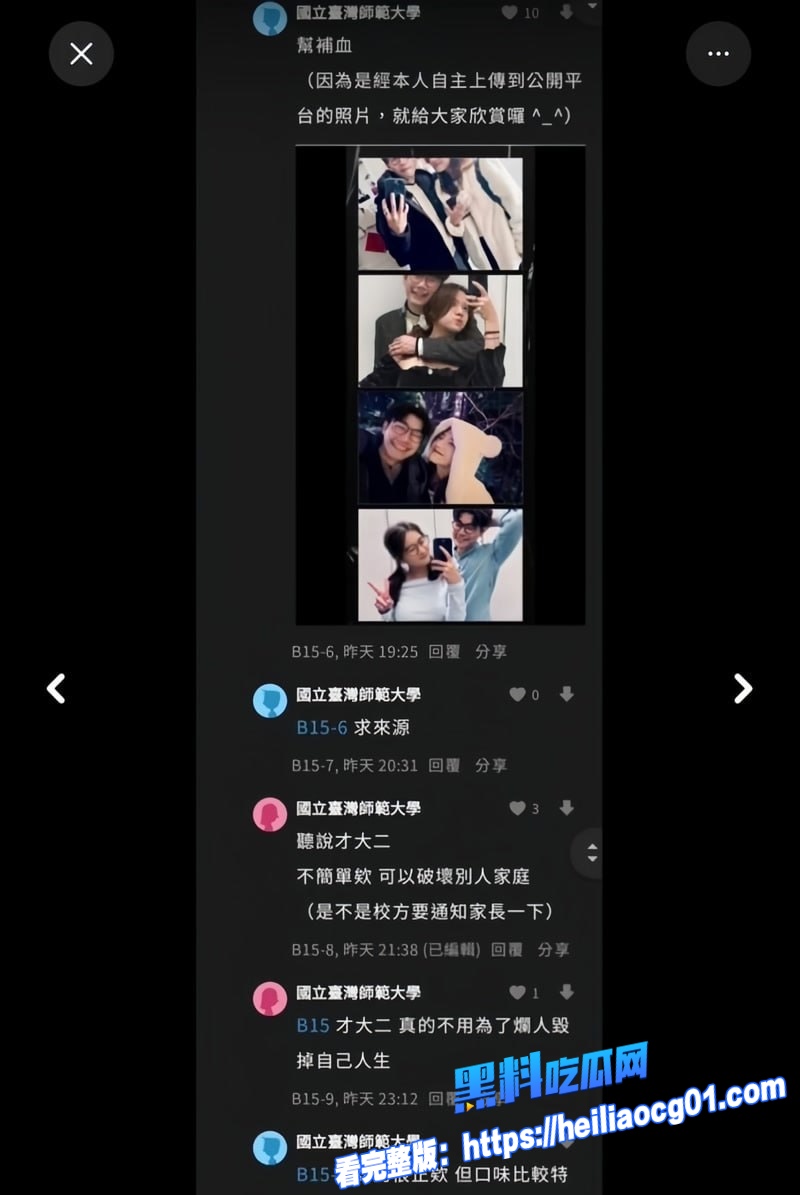 妃妃不雅视频 9 妃妃不雅视频 9