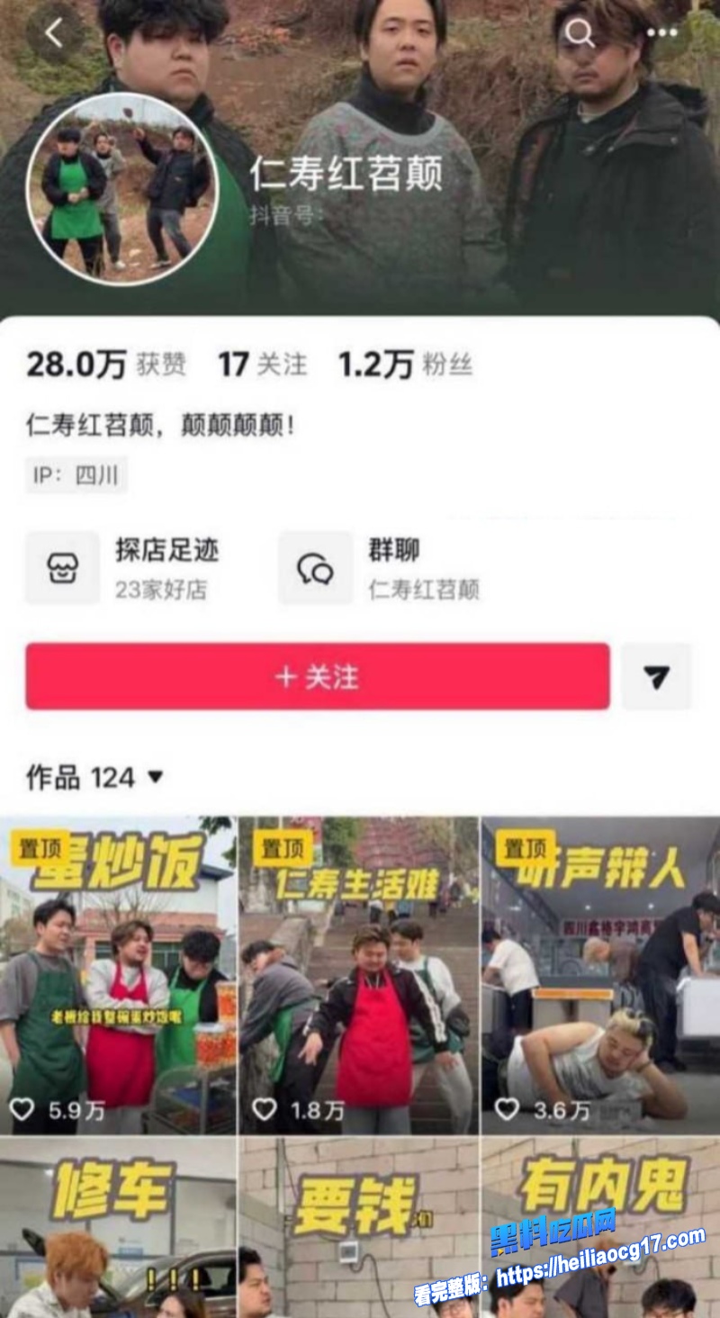 网红廖庭威约炮富婆3 网红廖庭威约炮富婆3