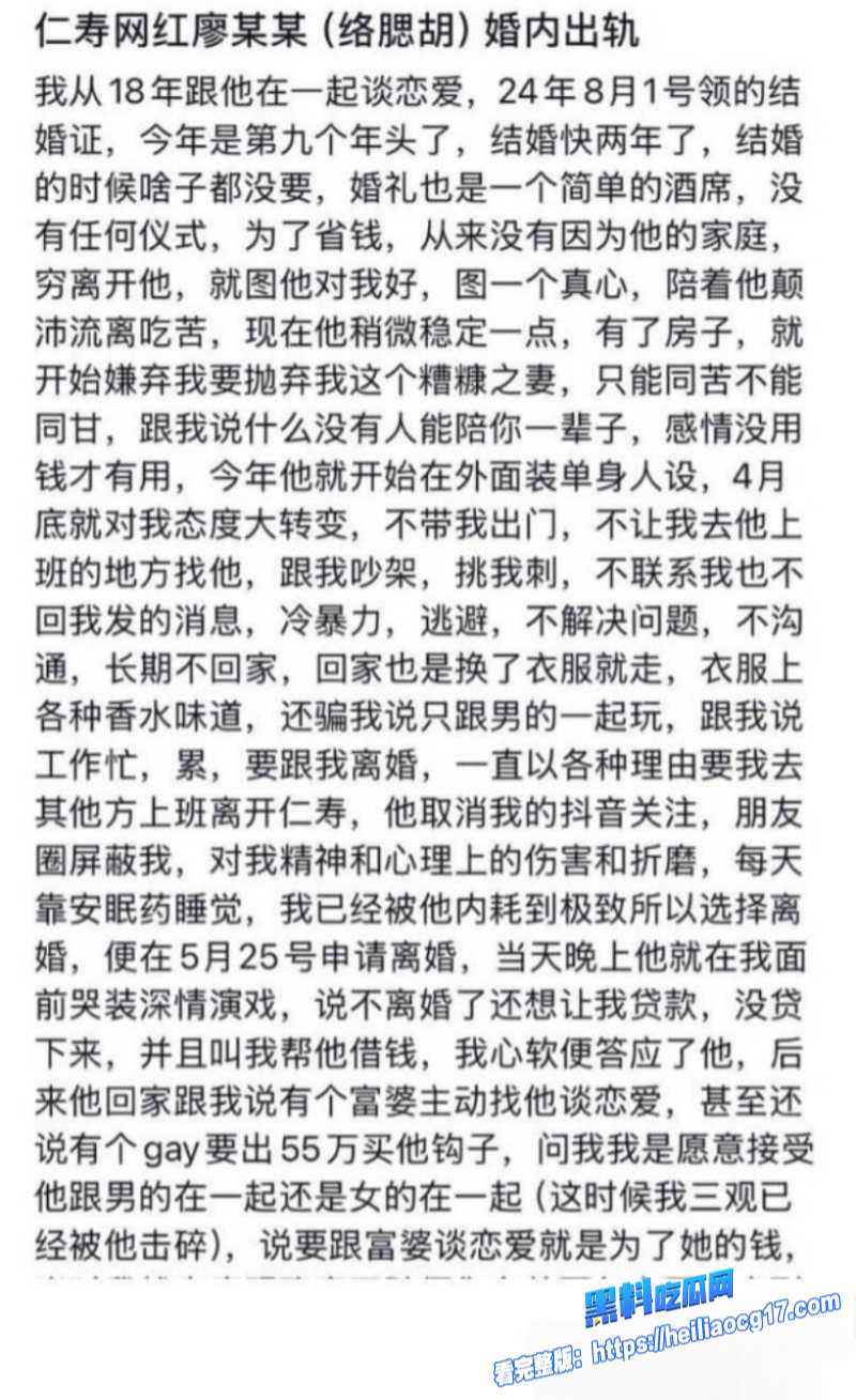 网红廖庭威约炮富婆7 网红廖庭威约炮富婆7