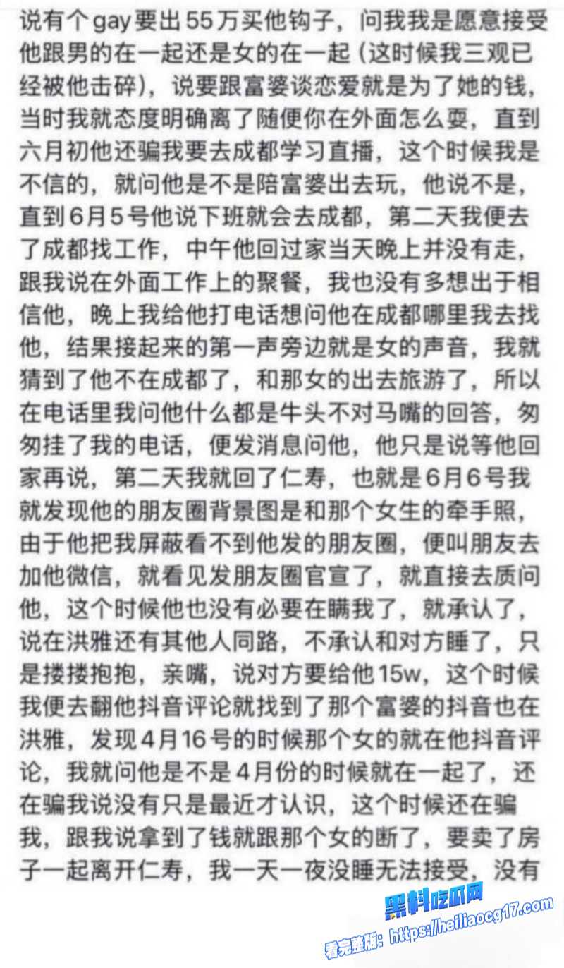 网红廖庭威约炮富婆8 网红廖庭威约炮富婆8