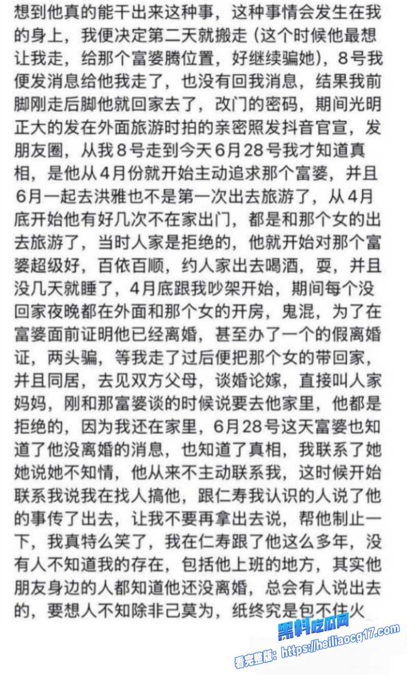 网红廖庭威约炮富婆9 网红廖庭威约炮富婆9